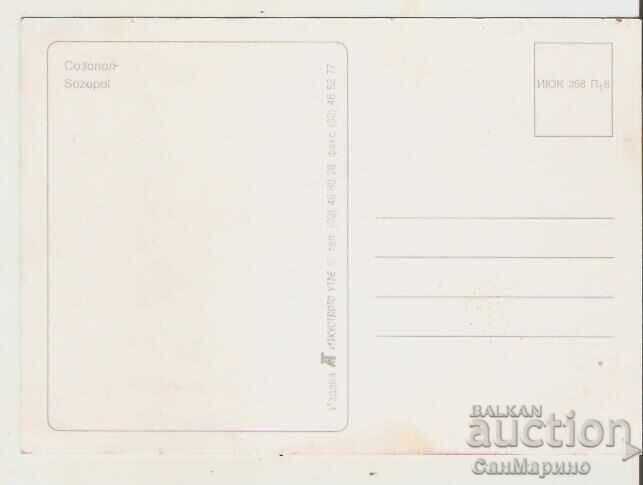 Bulgaria Sozopol Postcard 15** with price 0.80 BGN | € 0.41 Bulgaria Sozopol Postcard 15** with price 0.80 BGN | € 0.41