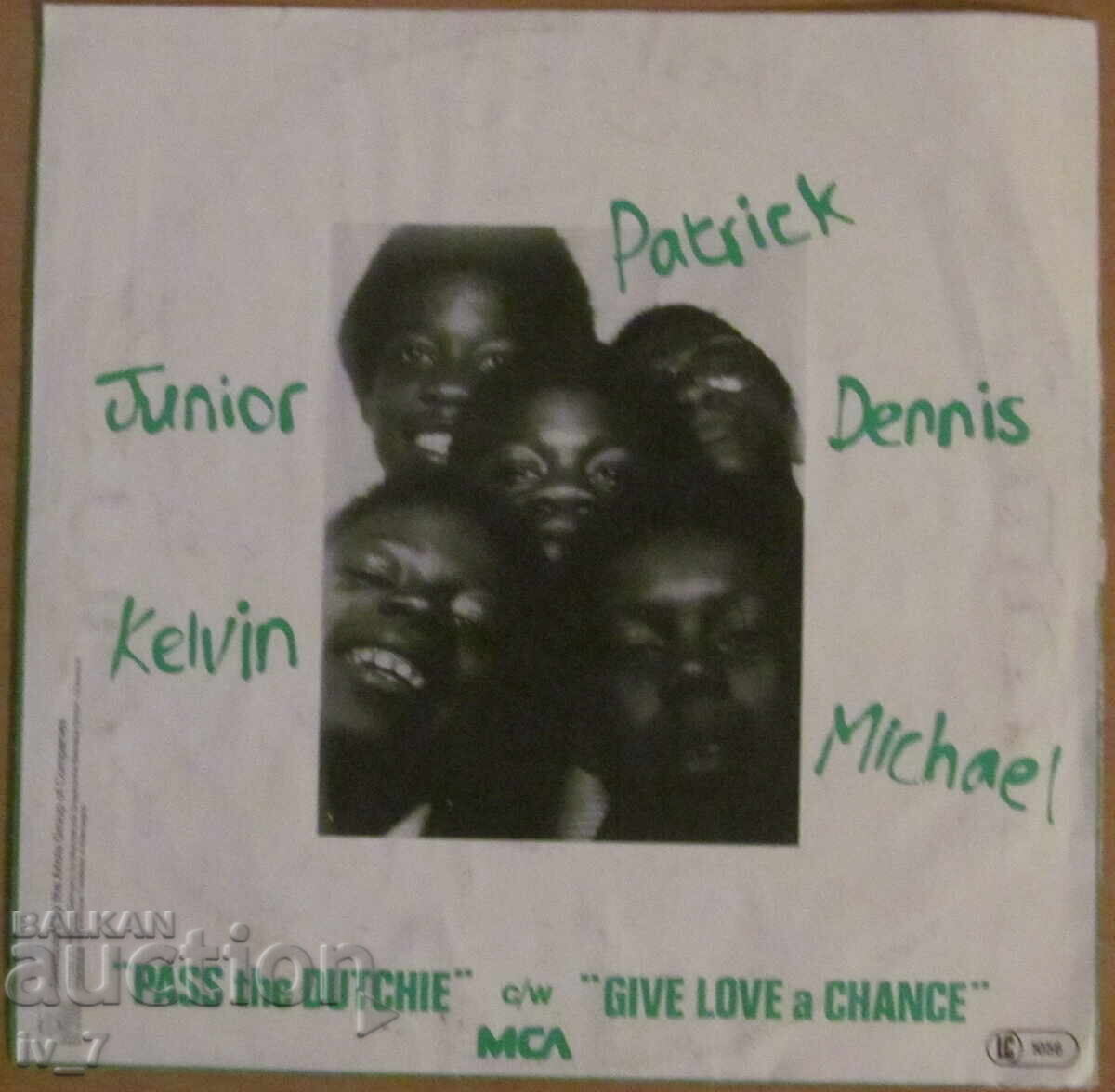 GRAMOPHONE RECORD - small format with price 1.99 BGN | € 1.02 GRAMOPHONE RECORD - small format with price 1.99 BGN | € 1.02