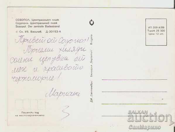 Bulgaria Card Sozopol Central Beach 4* with price 0.80 BGN | € 0.41