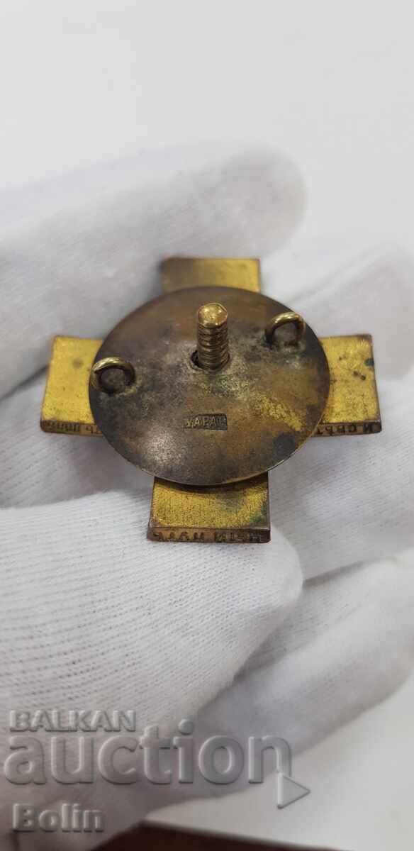 Very rare Russian Imperial Badge Vilna Military School Eduard - 6 Very rare Russian Imperial Badge Vilna Military School Eduard - 6