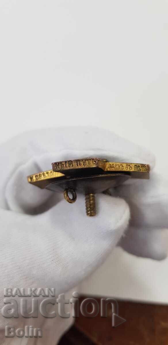 Very rare Russian Imperial Badge Vilna Military School Eduard - 7 Very rare Russian Imperial Badge Vilna Military School Eduard - 7