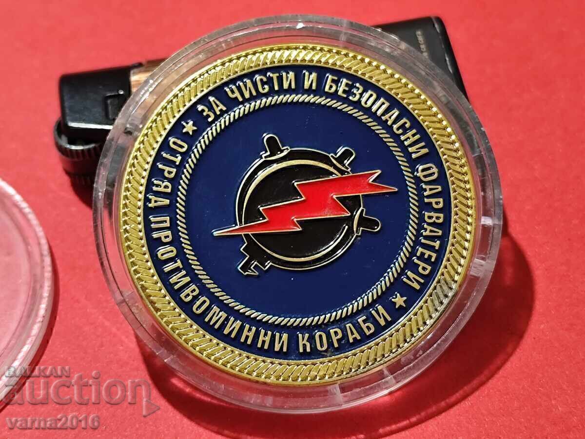 Rare Plaque 10 Years Mine Hunter "Tsibar" with price 200.00 BGN | € 102.26 Rare Plaque 10 Years Mine Hunter "Tsibar" with price 200.00 BGN | € 102.26