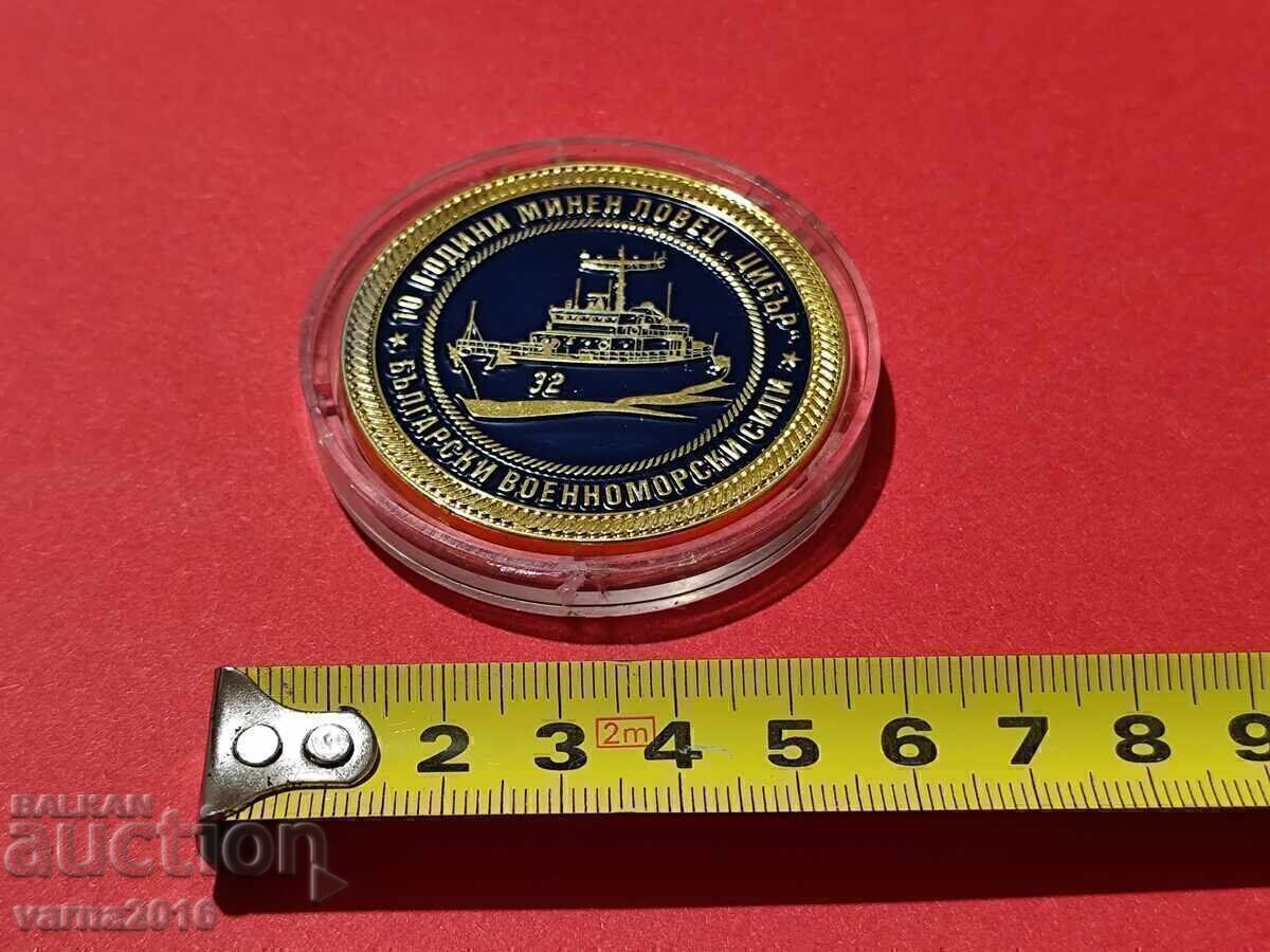 Auction Rare Plaque 10 Years Mine Hunter "Tsibar" Auction Rare Plaque 10 Years Mine Hunter "Tsibar"