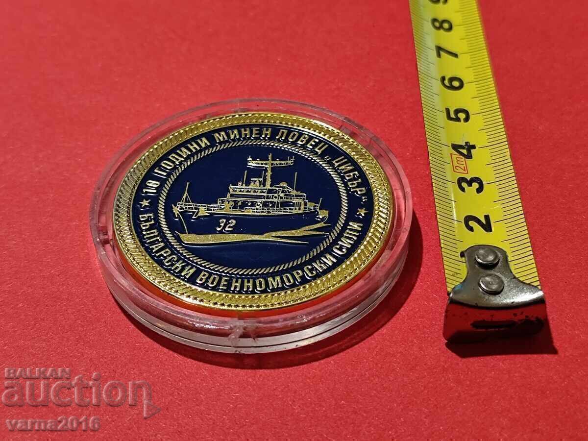 Delivery of Rare Plaque 10 Years Mine Hunter "Tsibar" Delivery of Rare Plaque 10 Years Mine Hunter "Tsibar"