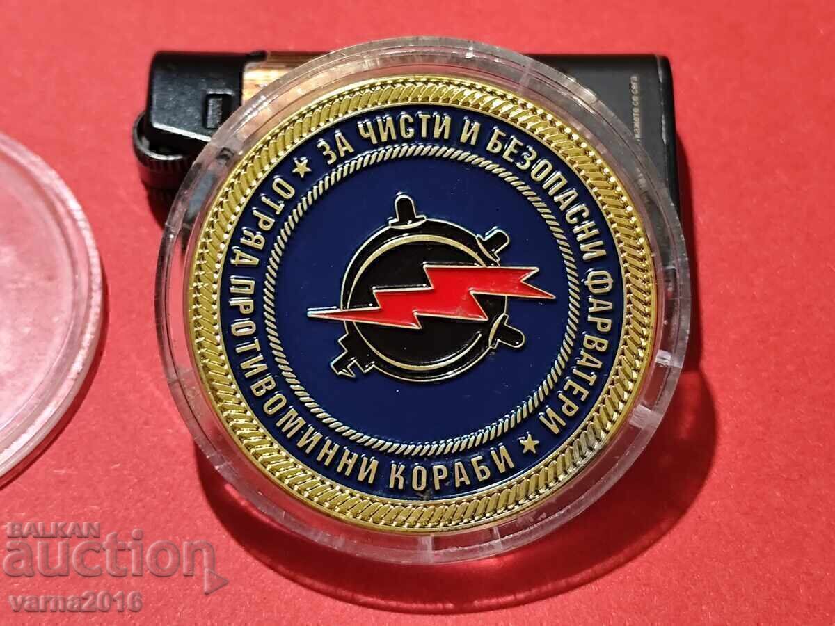 Rare Plaque 10 Years Mine Hunter "Tsibar" - 6 Rare Plaque 10 Years Mine Hunter "Tsibar" - 6