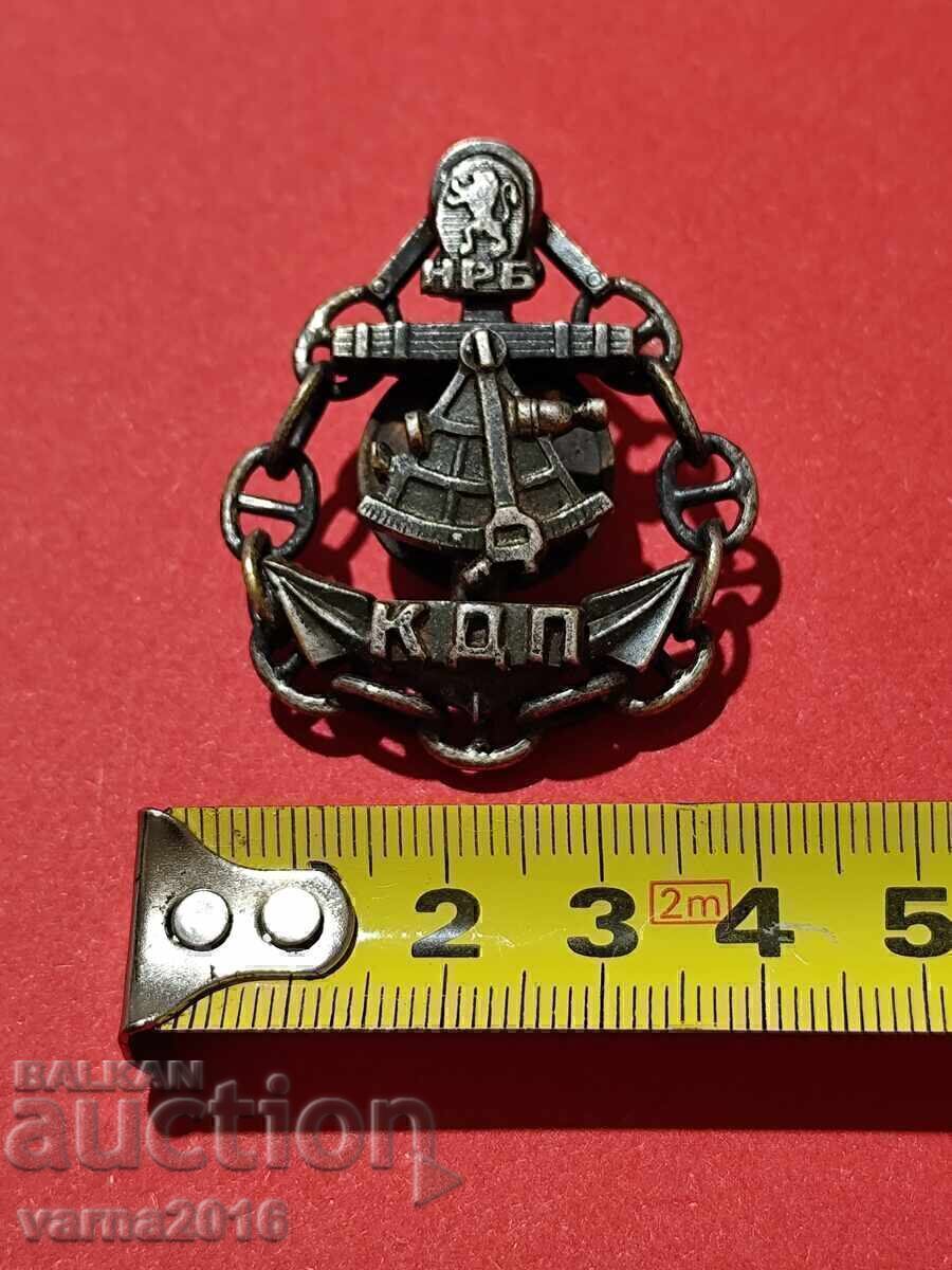 Δημοπρασία ⚓Σήμα στήθους "ΚΔΠ", Βουλγαρία – Καπετάνιος Μακρινών Πλόων