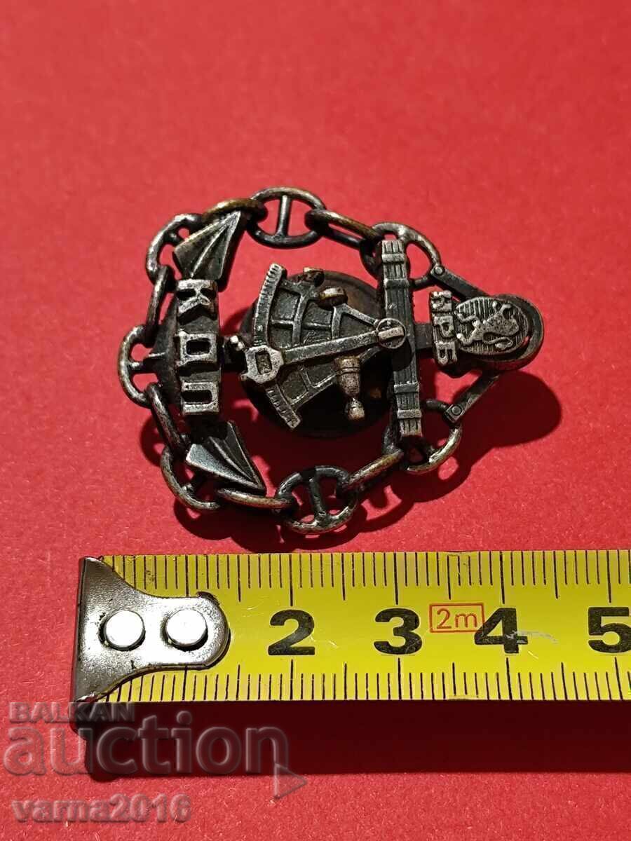 Παράδοση ⚓Σήμα στήθους "ΚΔΠ", Βουλγαρία – Καπετάνιος Μακρινών Πλόων