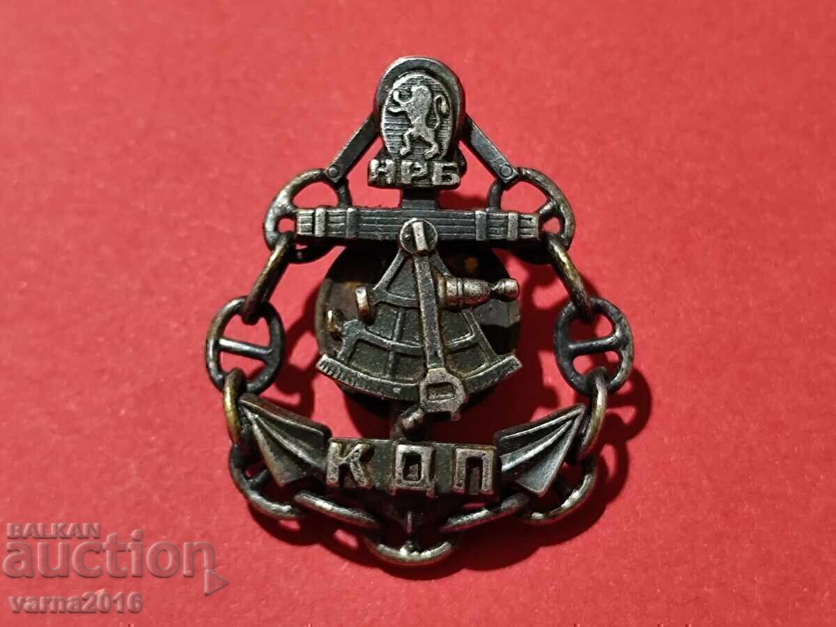 ⚓ Insigna de piept „KDP”, Bulgaria – Căpitan Navigație Lungă - 5