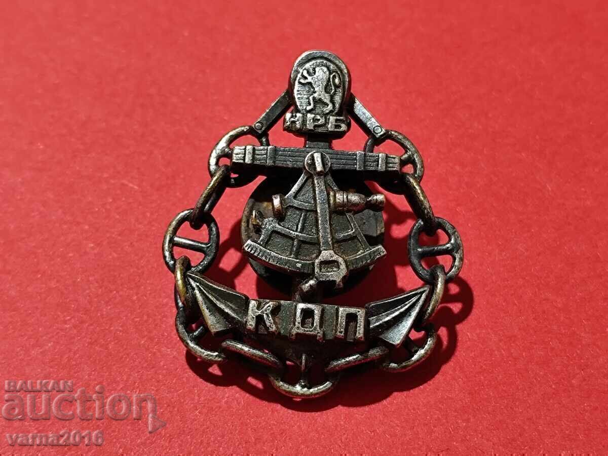 ⚓ Insigna de piept „KDP”, Bulgaria – Căpitan Navigație Lungă