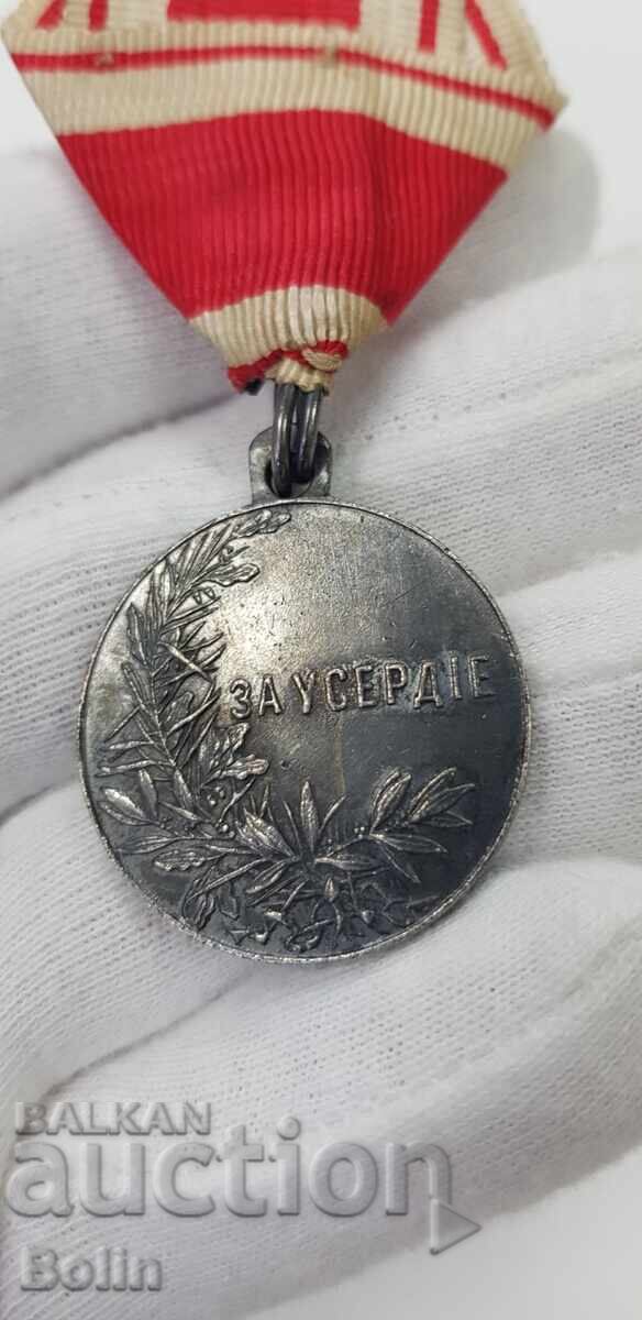 Auction  Rare Silver Russian Imperial Medal For Merit Nicholas II