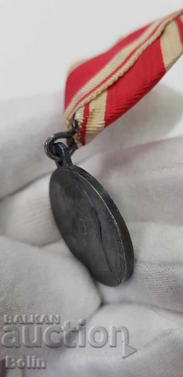 Delivery of Rare Silver Russian Imperial Medal For Merit Nicholas II