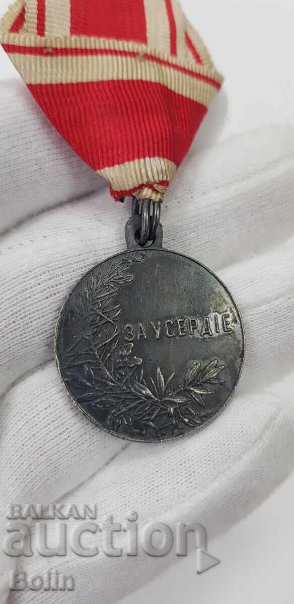 Rare Silver Russian Imperial Medal For Merit Nicholas II - 6