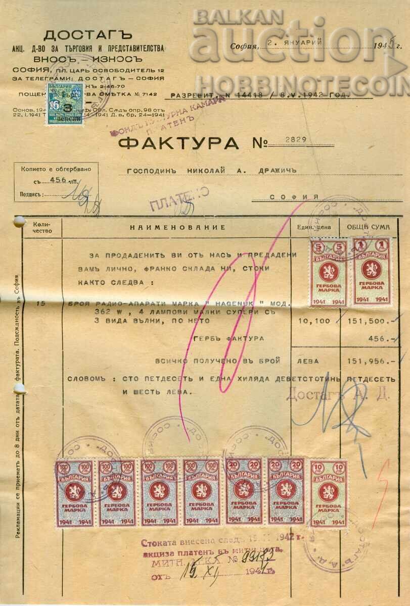 BULGARIA TIMBRE CU STEMA TIMBRU CU STEMĂ FACTURĂ 2x20 4x100 1941