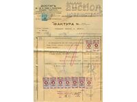 ΒΟΥΛΓΑΡΙΑ ΓΡΑΜΜΑΤΟΣΗΜΑΤΑ ΜΕ ΕΜΒΛΗΜΑ ΓΡΑΜΜΑΤΟΣΗΜΟ ΜΕ ΕΜΒΛΗΜΑ ΤΙΜΟΛΟΓΙΟ 2x20 4x100 1941