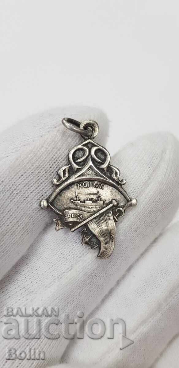 Доставка на Много рядък руски царски сребърен жетон знак Одеса Р.О.П.Т. Доставка на Много рядък руски царски сребърен жетон знак Одеса Р.О.П.Т.