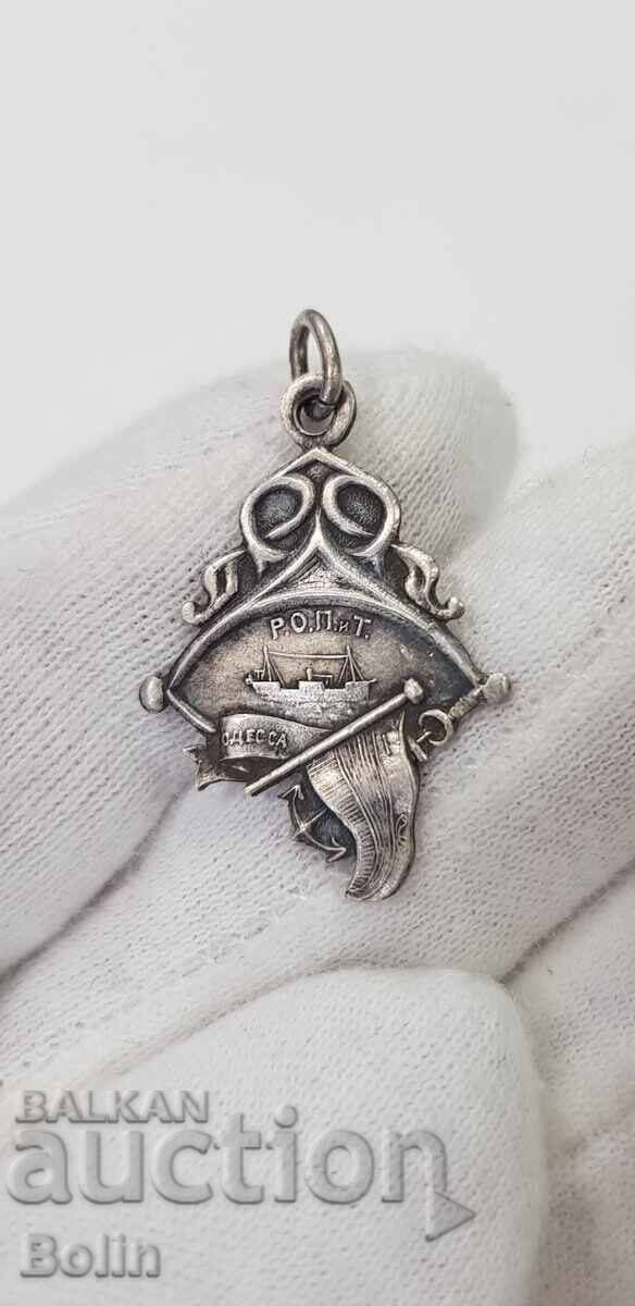 Много рядък руски царски сребърен жетон знак Одеса Р.О.П.Т. Много рядък руски царски сребърен жетон знак Одеса Р.О.П.Т.