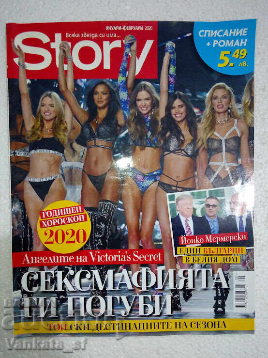 Story - January-February / 2020 Story - January-February / 2020