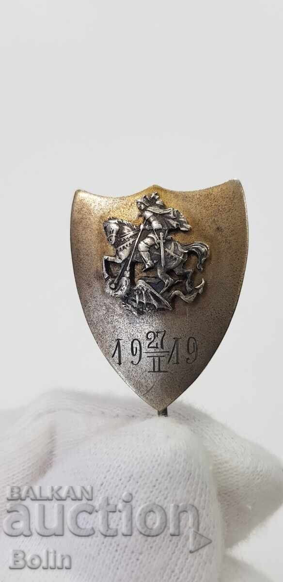 Auction Very rare Russian White Guard St. George badge 1919 Auction Very rare Russian White Guard St. George badge 1919