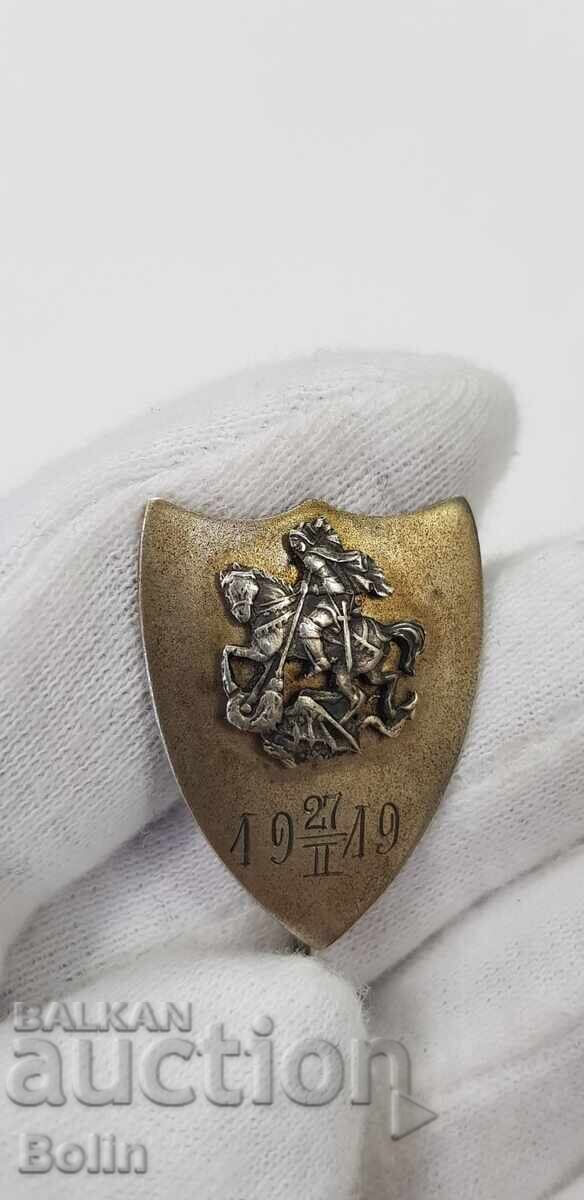 Delivery of Very rare Russian White Guard St. George badge 1919 Delivery of Very rare Russian White Guard St. George badge 1919