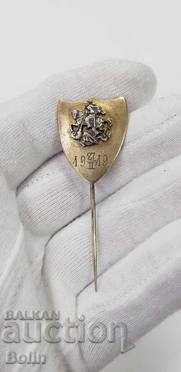 Very rare Russian White Guard St. George badge 1919 - 5 Very rare Russian White Guard St. George badge 1919 - 5