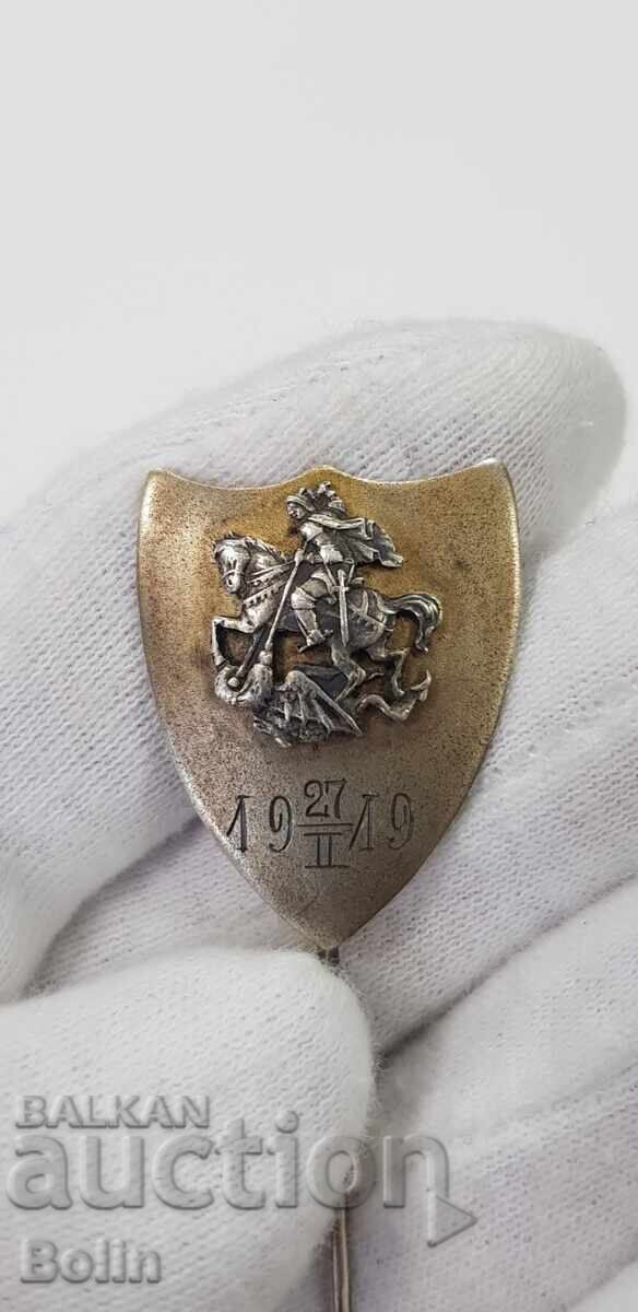 Very rare Russian White Guard St. George badge 1919 Very rare Russian White Guard St. George badge 1919