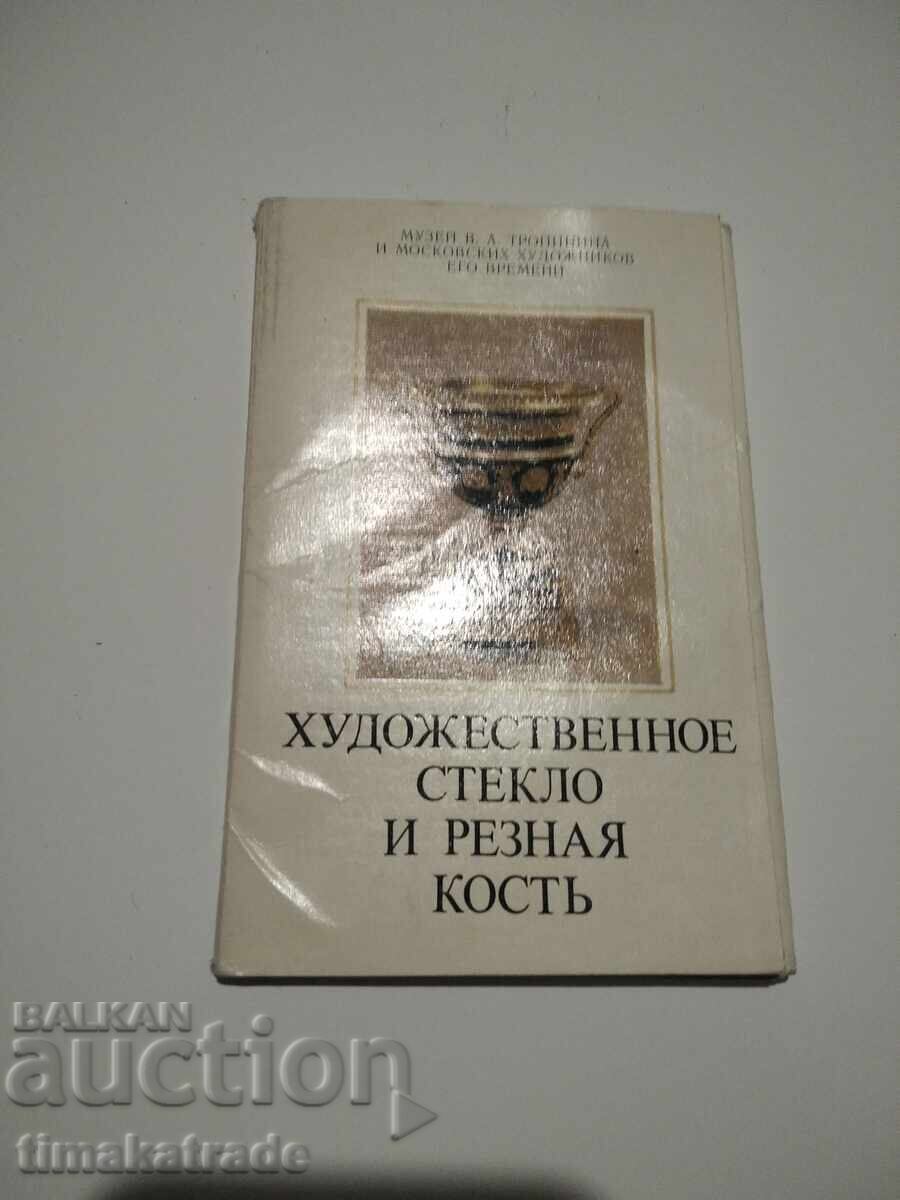 Album with art glass cards and carved bone