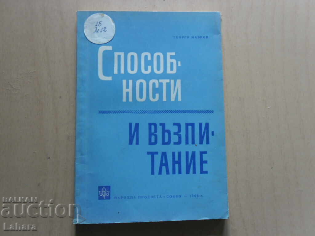 Skills and Upbringing