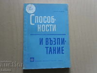 Skills and Upbringing