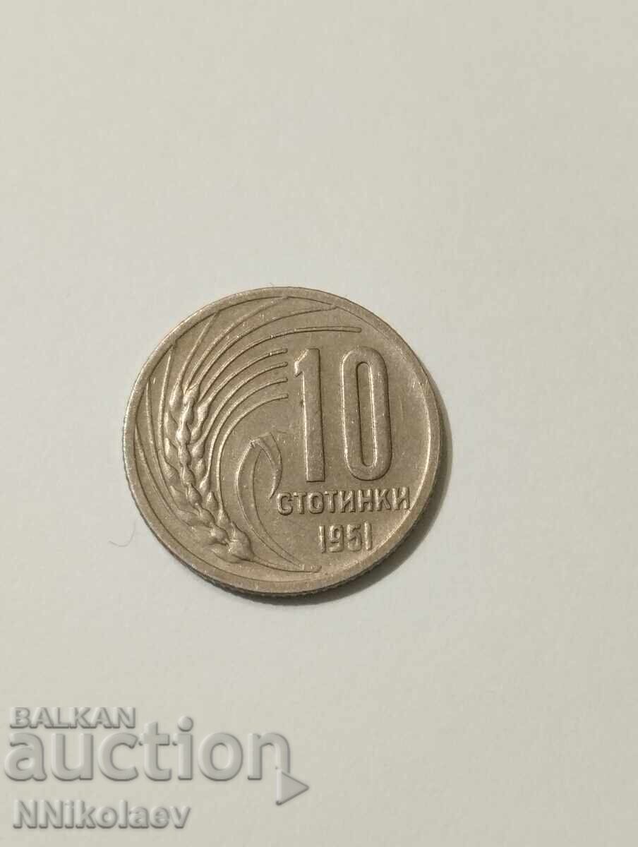 10 cents 1951 with price 8.00 BGN | € 4.09 10 cents 1951 with price 8.00 BGN | € 4.09