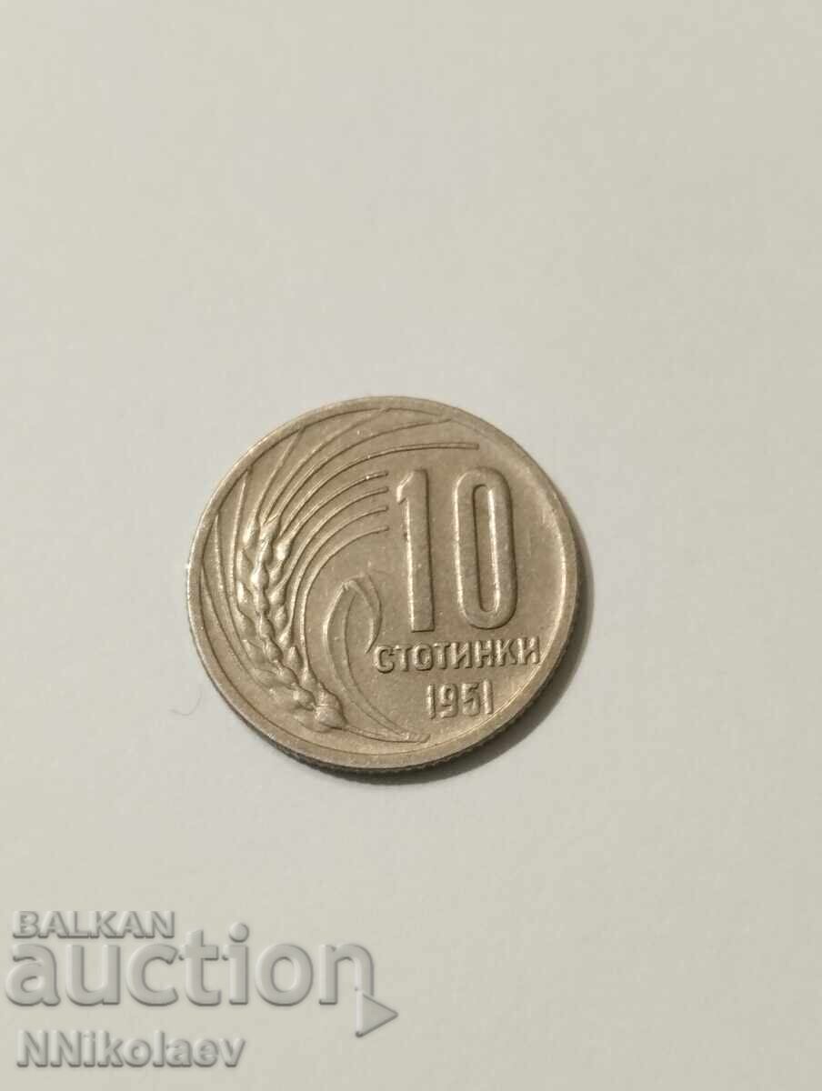 Auction 10 cents 1951 Auction 10 cents 1951