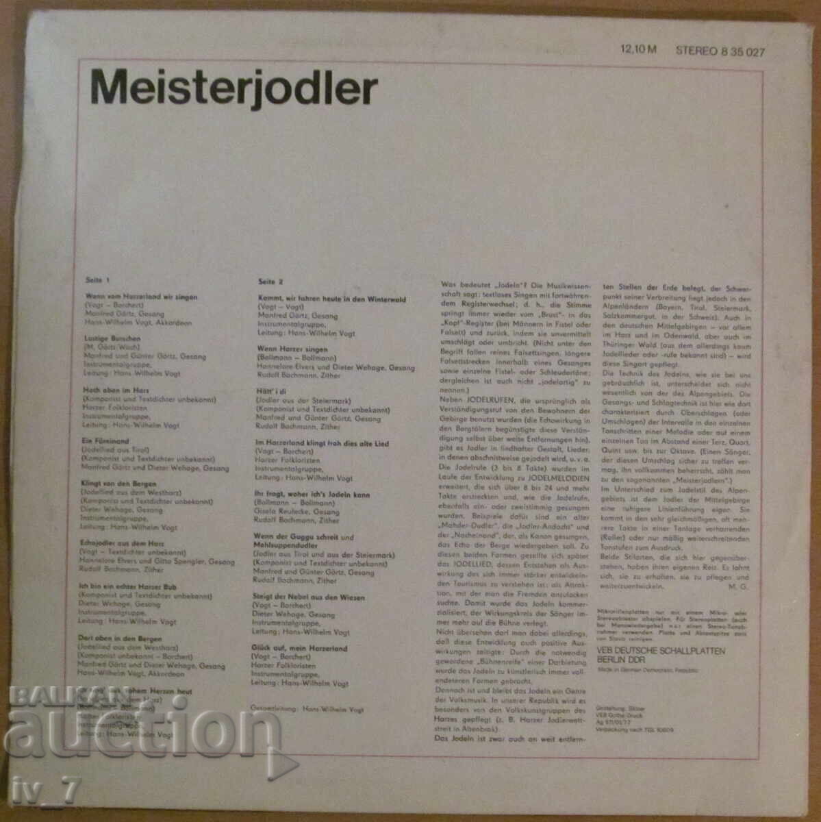 GRAMOPHONE RECORD, large format with price 2.99 BGN | € 1.53 GRAMOPHONE RECORD, large format with price 2.99 BGN | € 1.53