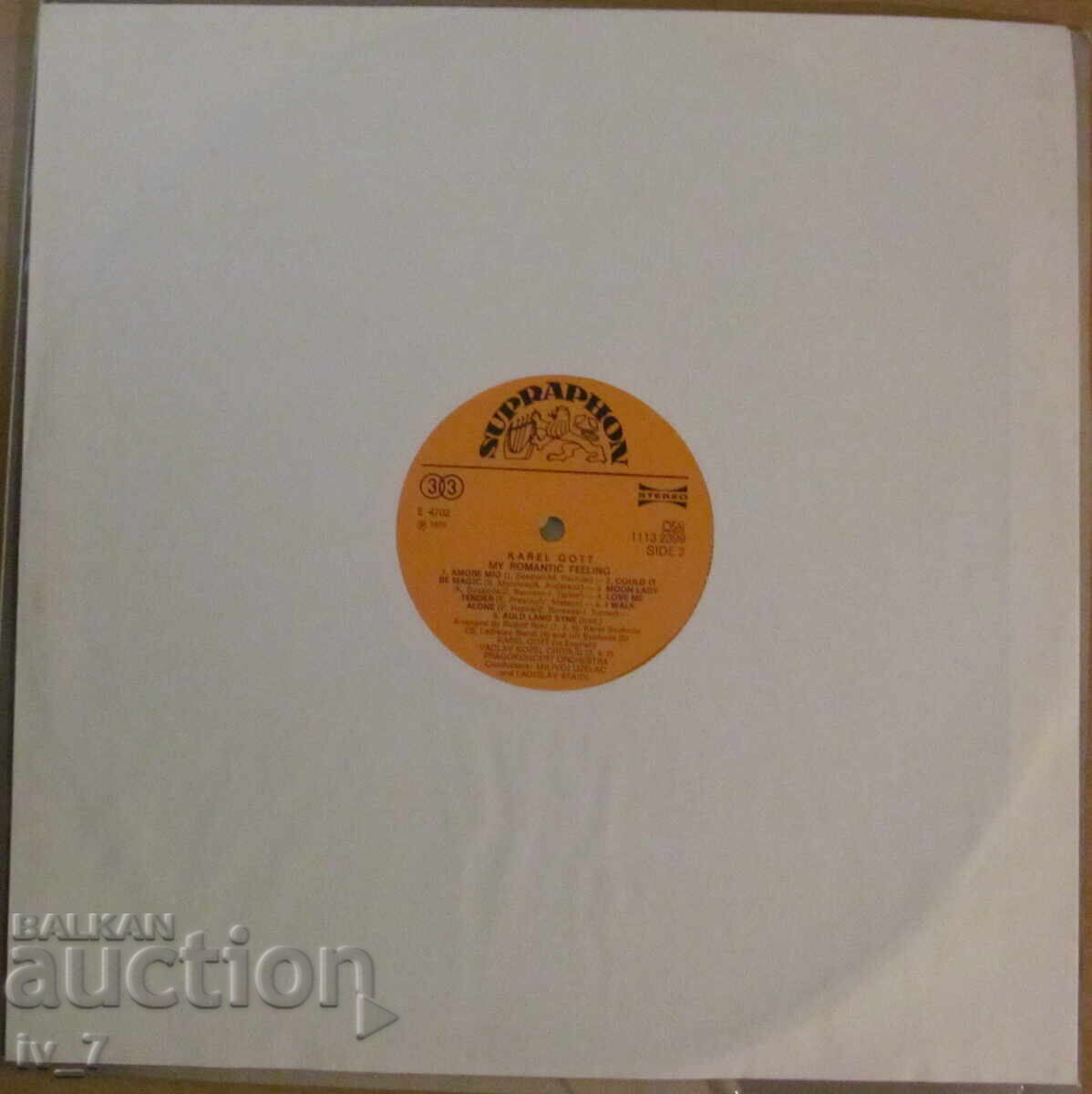 GRAMOPHONE RECORD - KAREL GOTT, large format with price 3.99 BGN | € 2.04