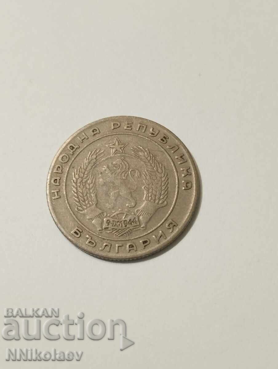 Аукцион 20 стотинки 1952 г. Аукцион 20 стотинки 1952 г.