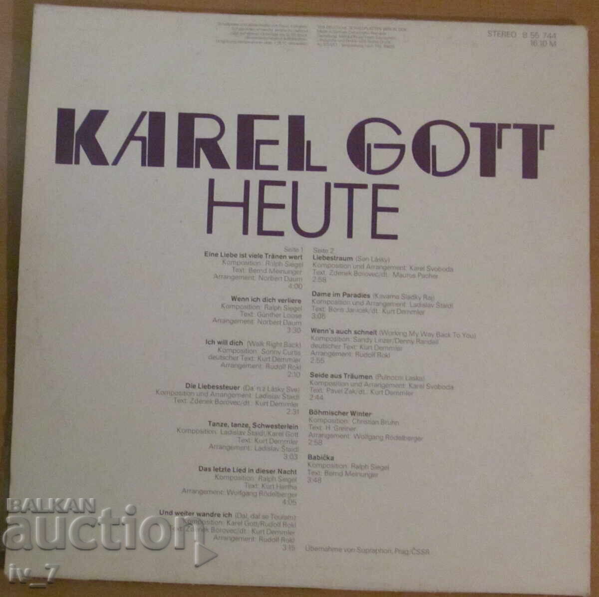 GRAMOPHONE RECORD - KAREL GOTT, large format with price 4.99 BGN | € 2.55 GRAMOPHONE RECORD - KAREL GOTT, large format with price 4.99 BGN | € 2.55