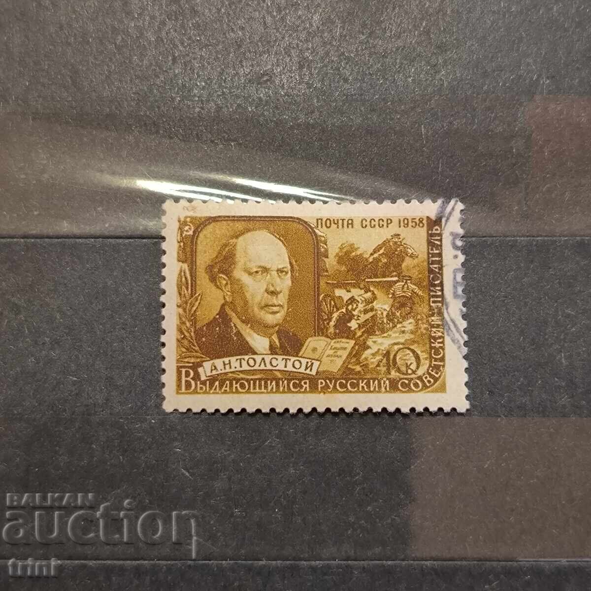 URSS 1964. Personalități A. Tolstoi