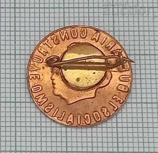 BULGARIA SOCIALISM BADGE with price 12.00 BGN | € 6.14 BULGARIA SOCIALISM BADGE with price 12.00 BGN | € 6.14