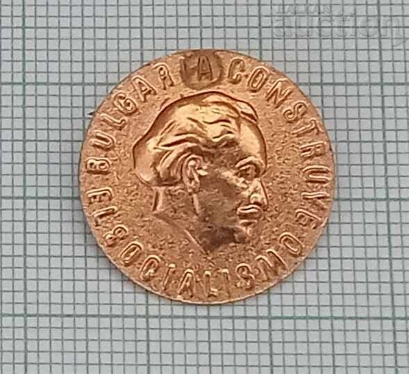 BULGARIA SOCIALISM BADGE BULGARIA SOCIALISM BADGE