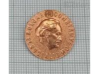 BULGARIA SOCIALISM INSIGNĂ