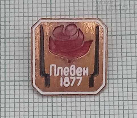 ΠΛΕΒΕΝ 1877 g. ΑΠΕΛΕΥΘΕΡΩΣΗ ΣΗΜΑ ΕΜΑΓΙΕ