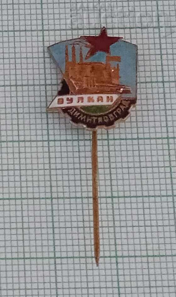 FABRICA DE VOLCANI DIMITROVGRAD ESMALATĂ FABRICA DE VOLCANI DIMITROVGRAD ESMALATĂ