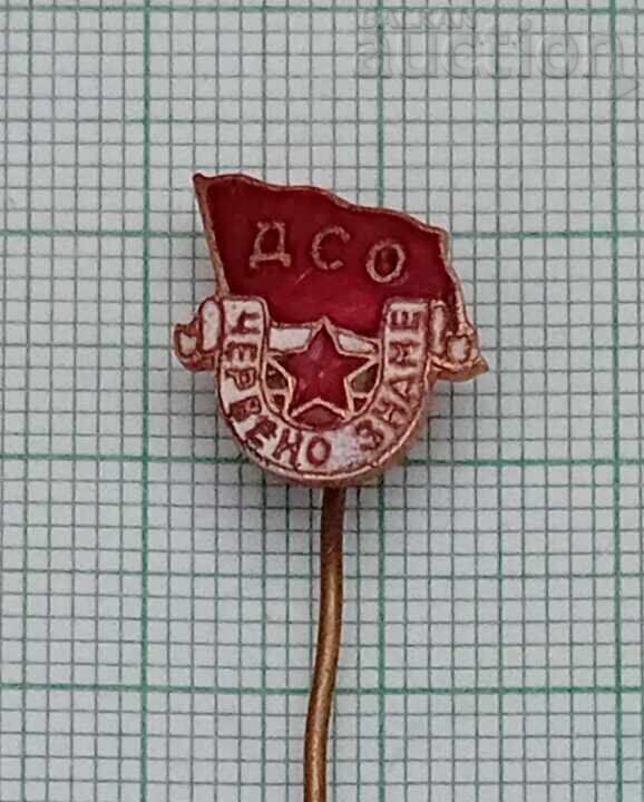 DSO "RED FLAG" BADGE EMAIL with price 26.00 BGN | € 13.29