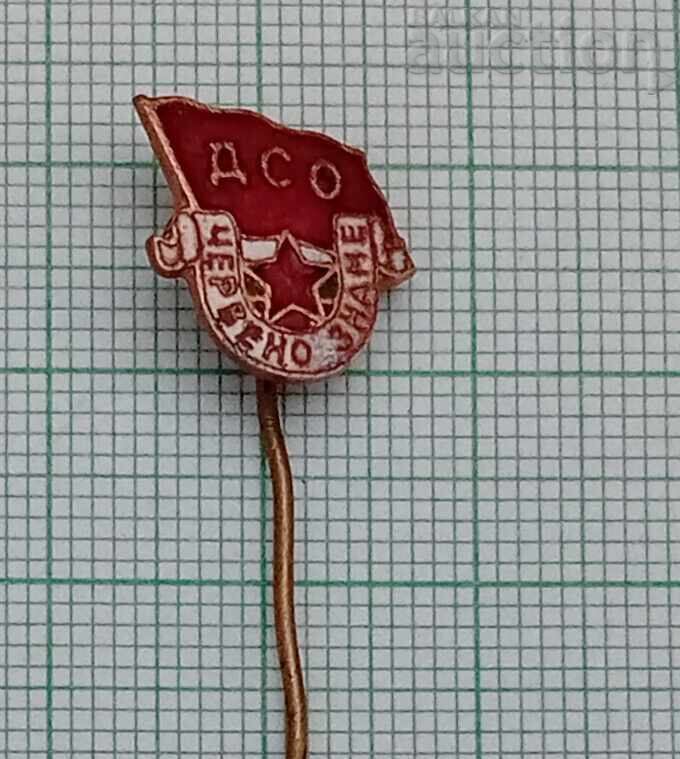 DSO "RED FLAG" BADGE EMAIL