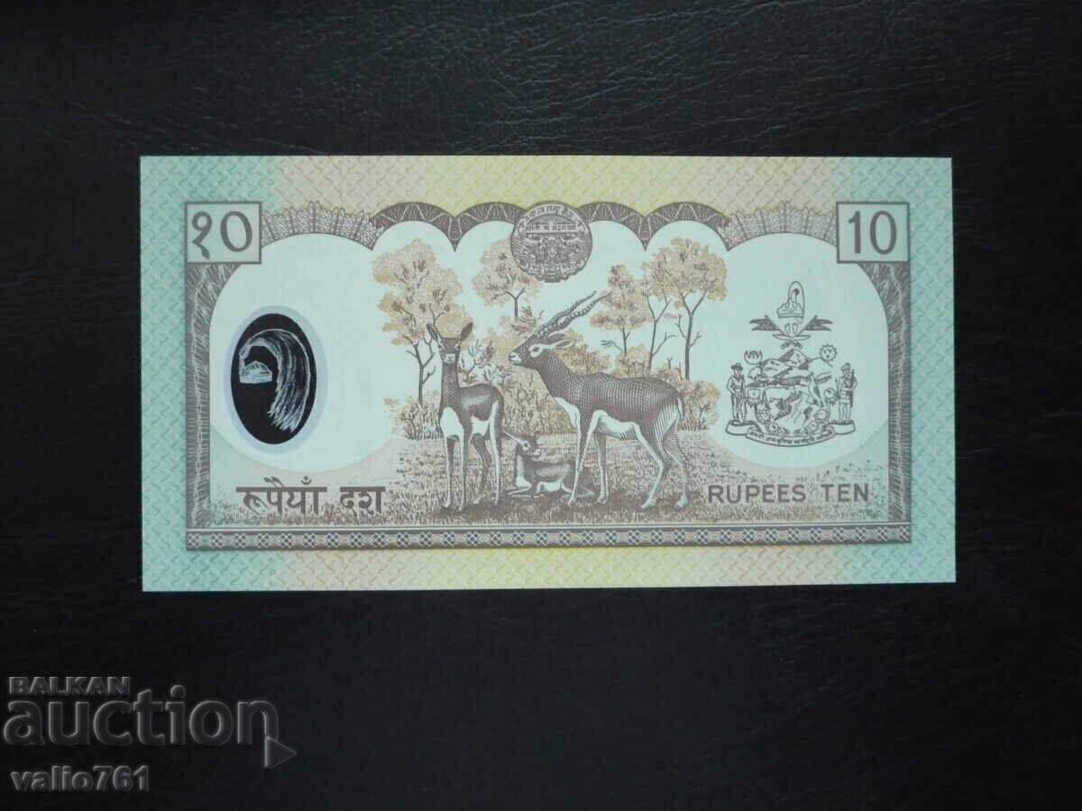 НЕПАЛ 10 РУПИИ  2002   НОВА UNC  ПОЛИМЕР  ЮБИЛЕЙНА с цена € 3.00 | 5.87 лв.