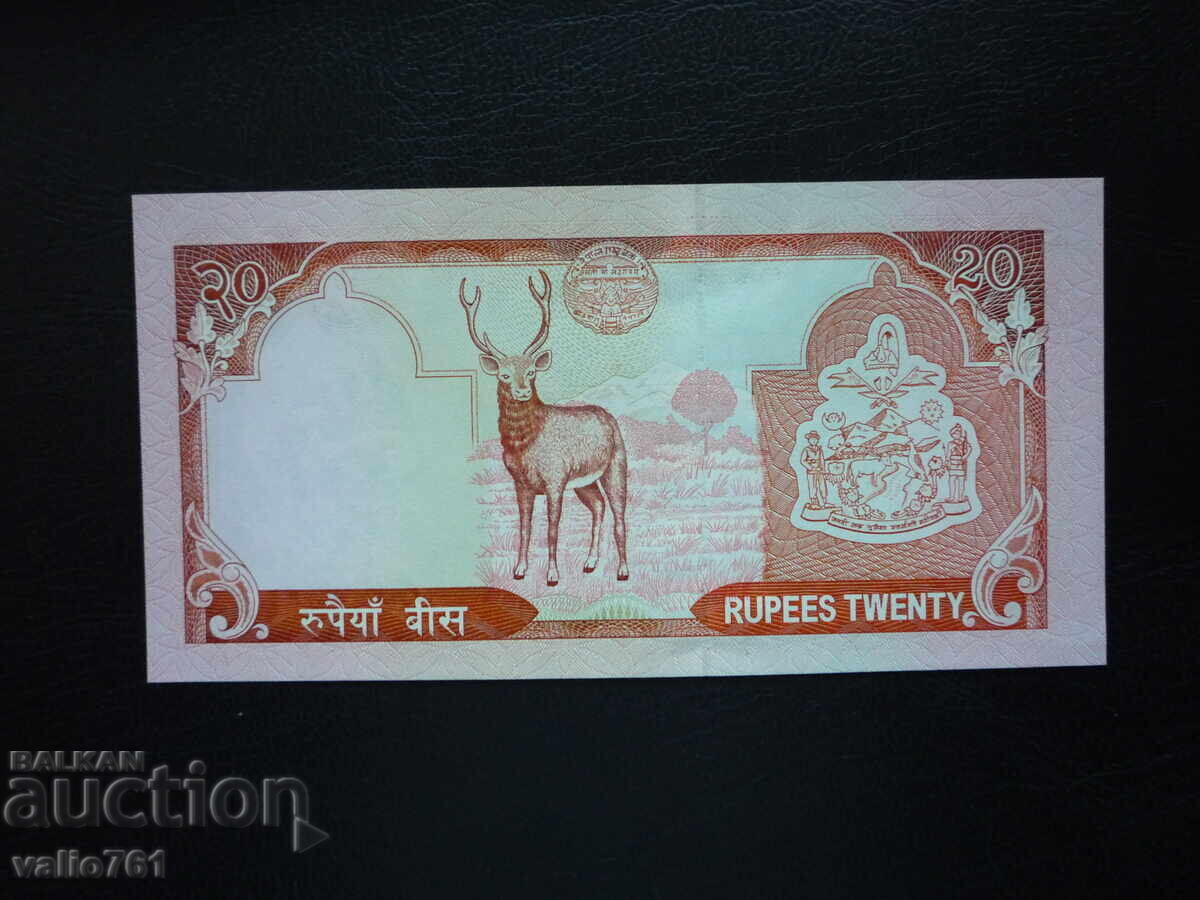 Nepal 20 Rupees 2002 New UNC with price 8.00 BGN | € 4.09 Nepal 20 Rupees 2002 New UNC with price 8.00 BGN | € 4.09