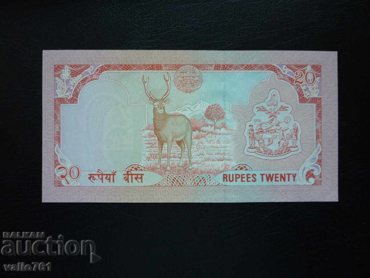 Nepal 20 Rupees 1988 New UNC with price 8.00 BGN | € 4.09 Nepal 20 Rupees 1988 New UNC with price 8.00 BGN | € 4.09
