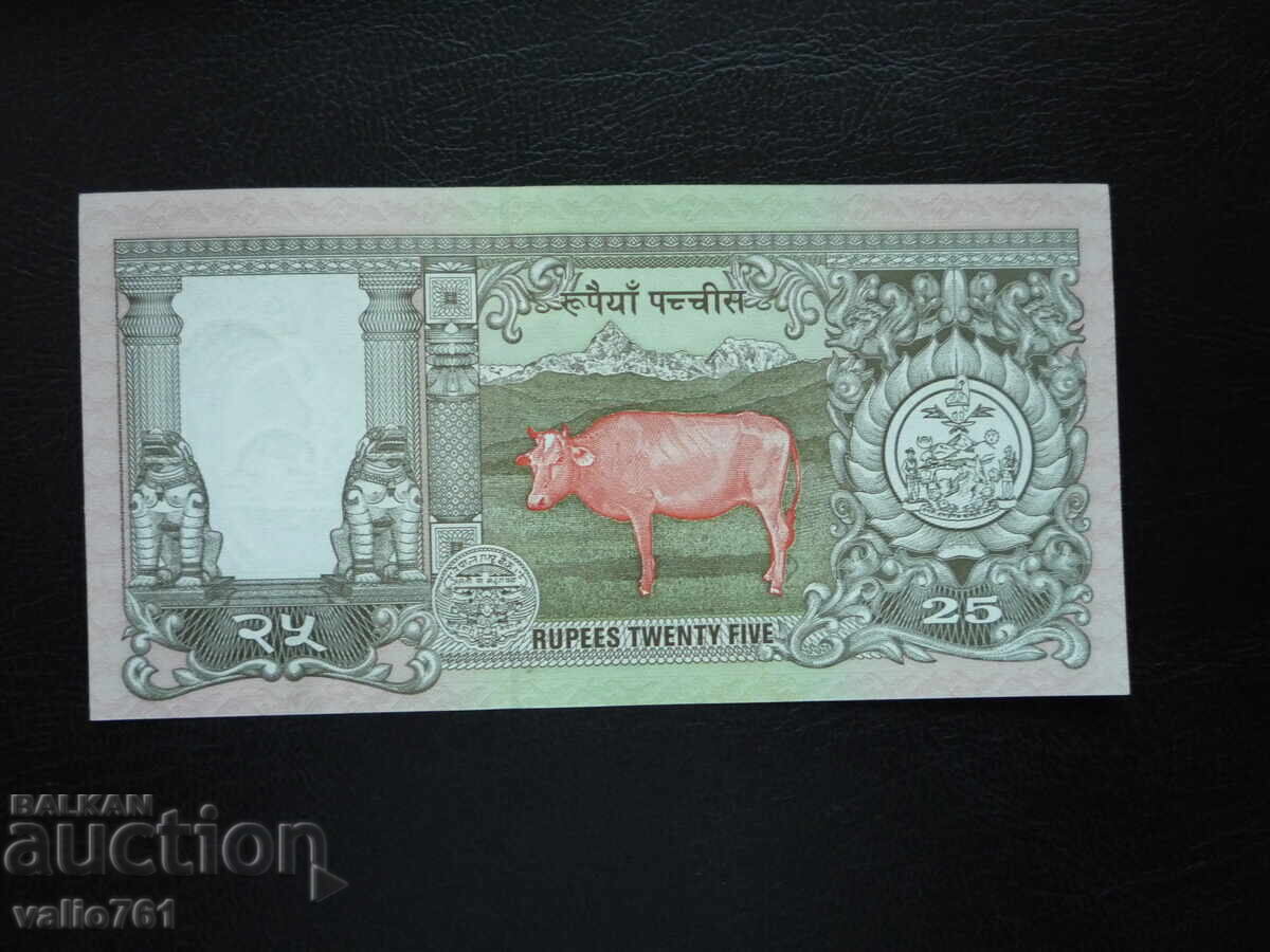 НЕПАЛ 25 РУПИИ 1997 НОВА UNC ЮБИЛЕЙНA с цена 15.00 лв. | € 7.67 НЕПАЛ 25 РУПИИ 1997 НОВА UNC ЮБИЛЕЙНA с цена 15.00 лв. | € 7.67