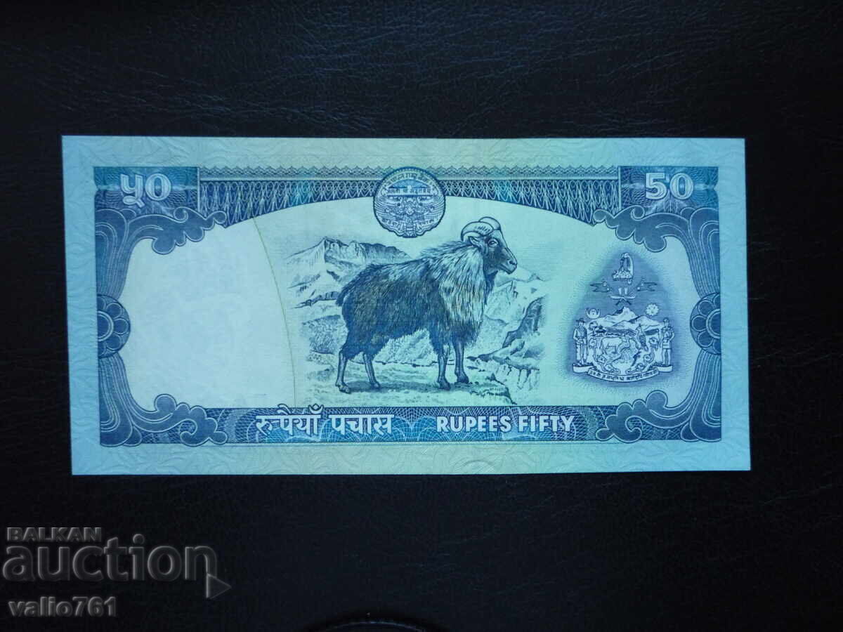Νεπάλ 50 Ρουπίες 2005 Νέα UNC με τιμή € 6.00 | 11.73 BGN