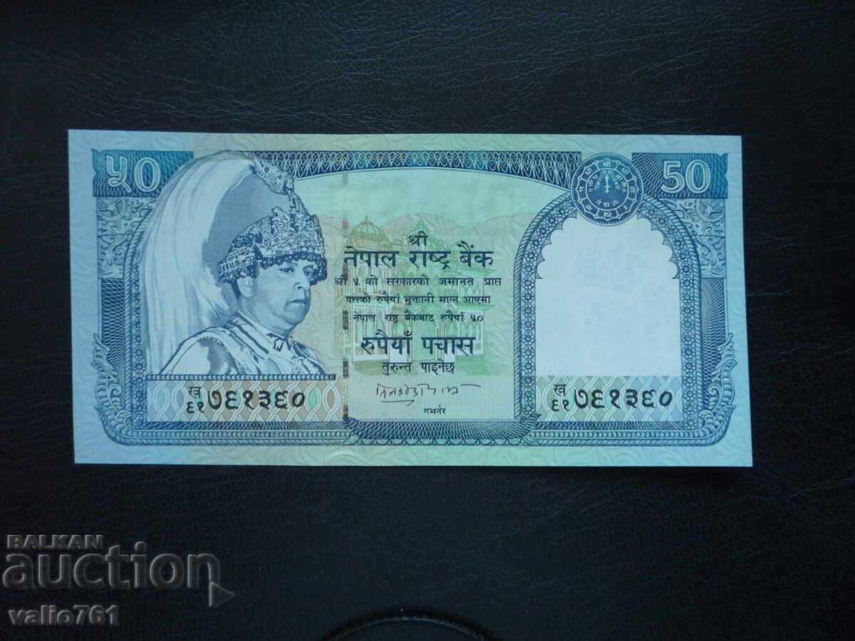 Νεπάλ 50 Ρουπίες 2005 Νέα UNC