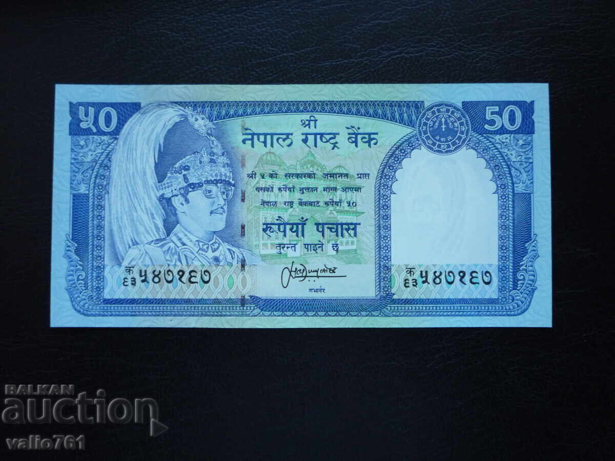 NEPAL 50 RUPII 1983 NOUĂ UNC
