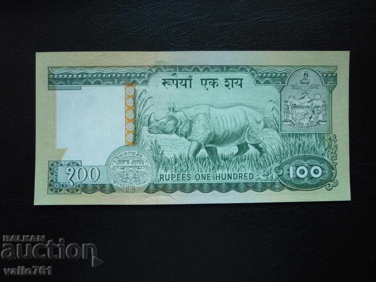 ΝΕΠΑΛ 100 ΡΟΥΠΙΕΣ 1995 ΝΕΟ UNC με τιμή € 10.00 | 19.56 BGN ΝΕΠΑΛ 100 ΡΟΥΠΙΕΣ 1995 ΝΕΟ UNC με τιμή € 10.00 | 19.56 BGN